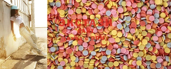 MDMA Вязьма