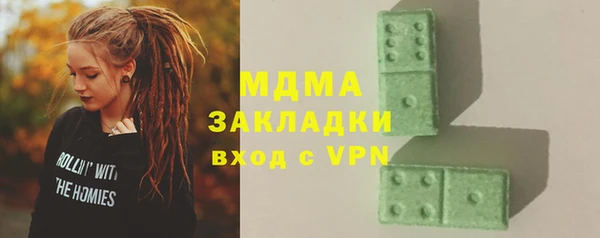 MDMA Вязьма