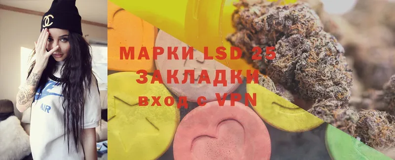 LSD-25 экстази ecstasy  Каменск-Уральский 