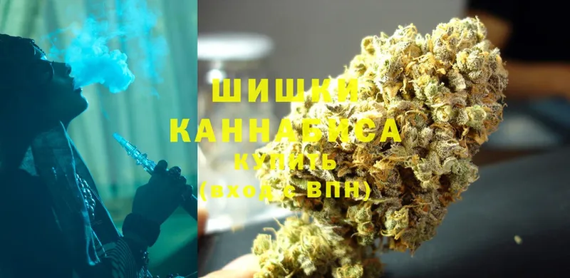 МАРИХУАНА Ganja  купить закладку  Каменск-Уральский 